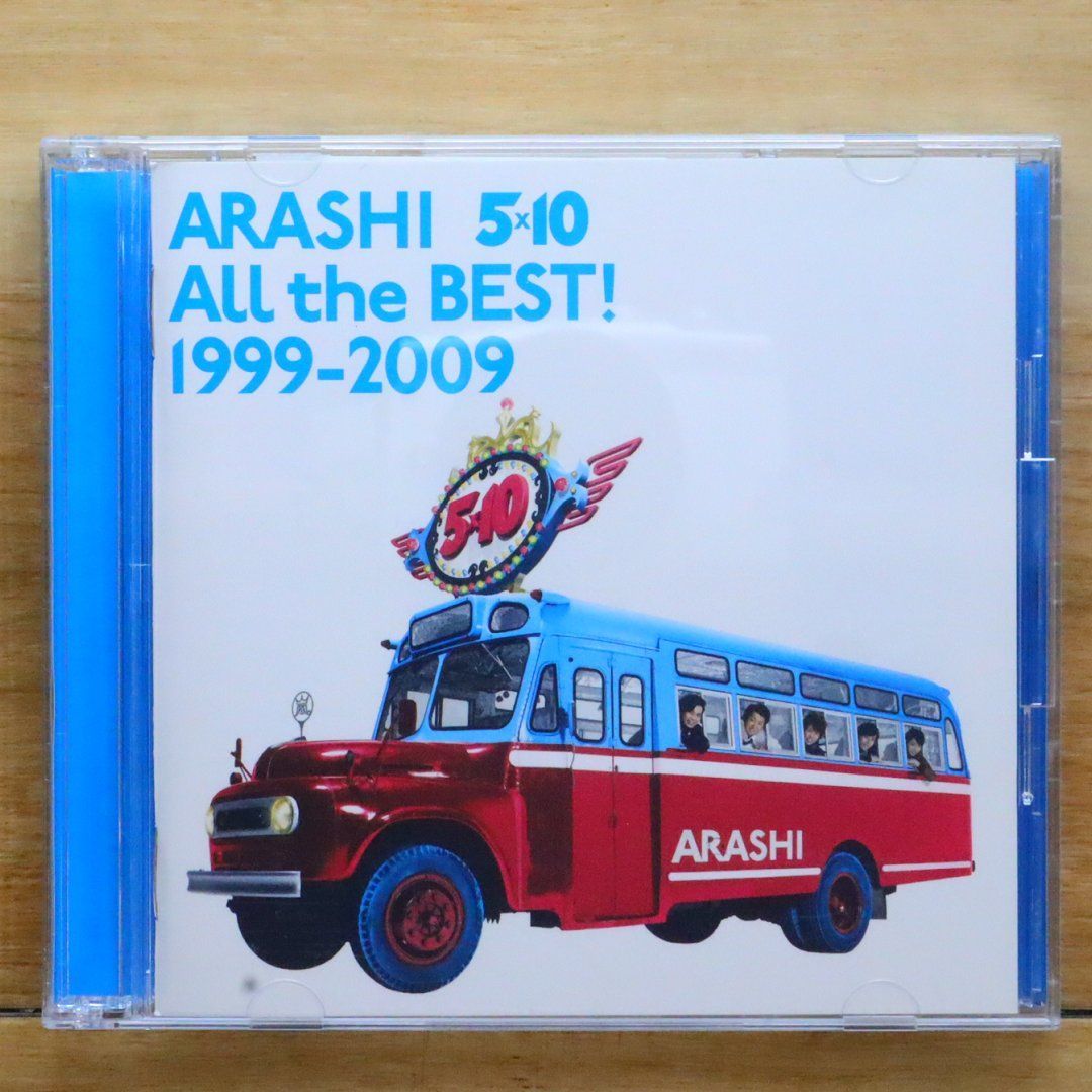 嵐　All the BEST 嵐／5×10 All the BEST！ 1999−2009 : ネットオフ ヤフー店