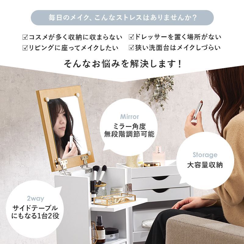 コスメワゴン 大容量 ドレッサー 収納 キャスター付き 折りたたみ コンパクト メラミン素材