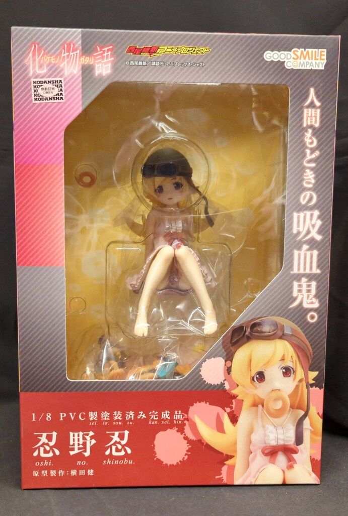 GOOD SMILE COMPANY 化物語 忍野忍(オシノ シノブ) PVC