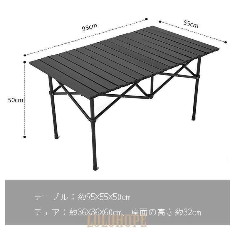 アウトドア テーブル