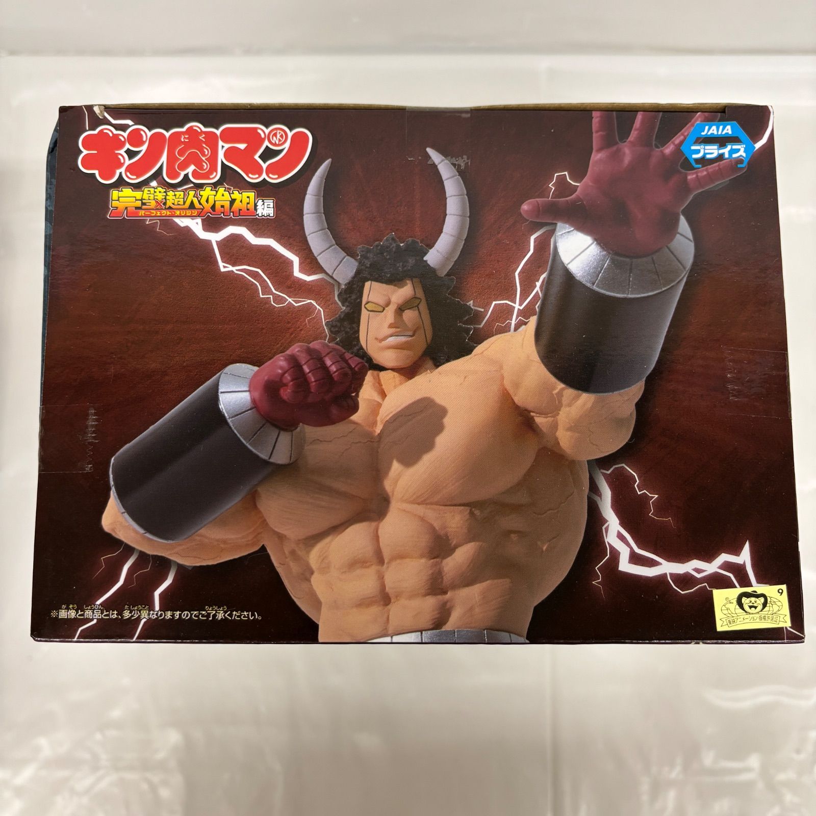 キン肉マン　バッファローマン　フィギュアセット Amazon.co.jp: TAMASHII NATIONS S.H.フィギュアーツ キン肉マン