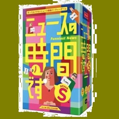 特価セール】ClaGla ニュースの時間です クラグラ S スペシャル 人数3