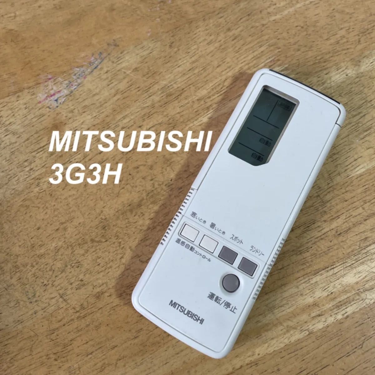 【新品・未使用】 
日立ヘルシーシェフ 
MRO-W1B(K) フロストブラック ライブDio ZX(ホンダ)のバイクを探すなら【グーバイク】