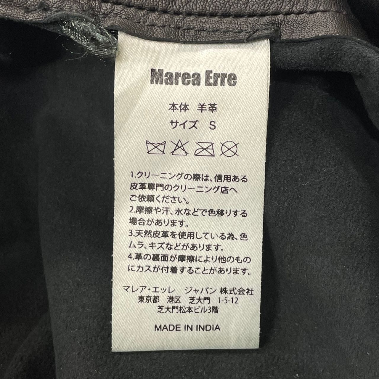 美品 Marea Erre シープ レザー イージー ショーツ ハーフパンツ 