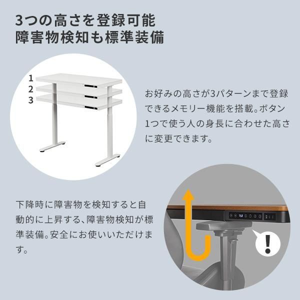 デスク