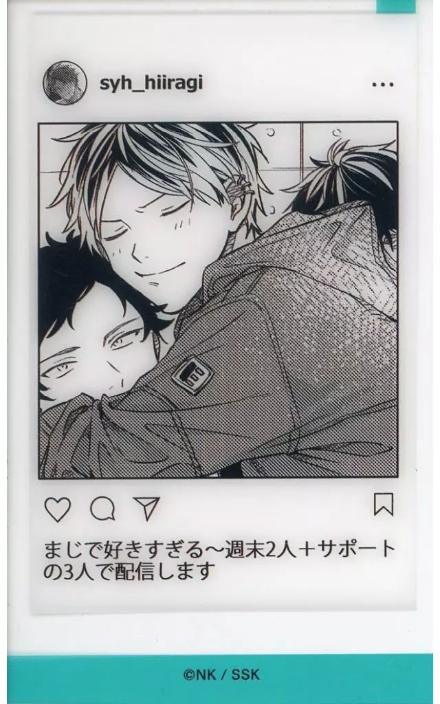 中古】キャラカード 八木玄純＆鹿島柊(ハグ) 「ギヴン展 -given