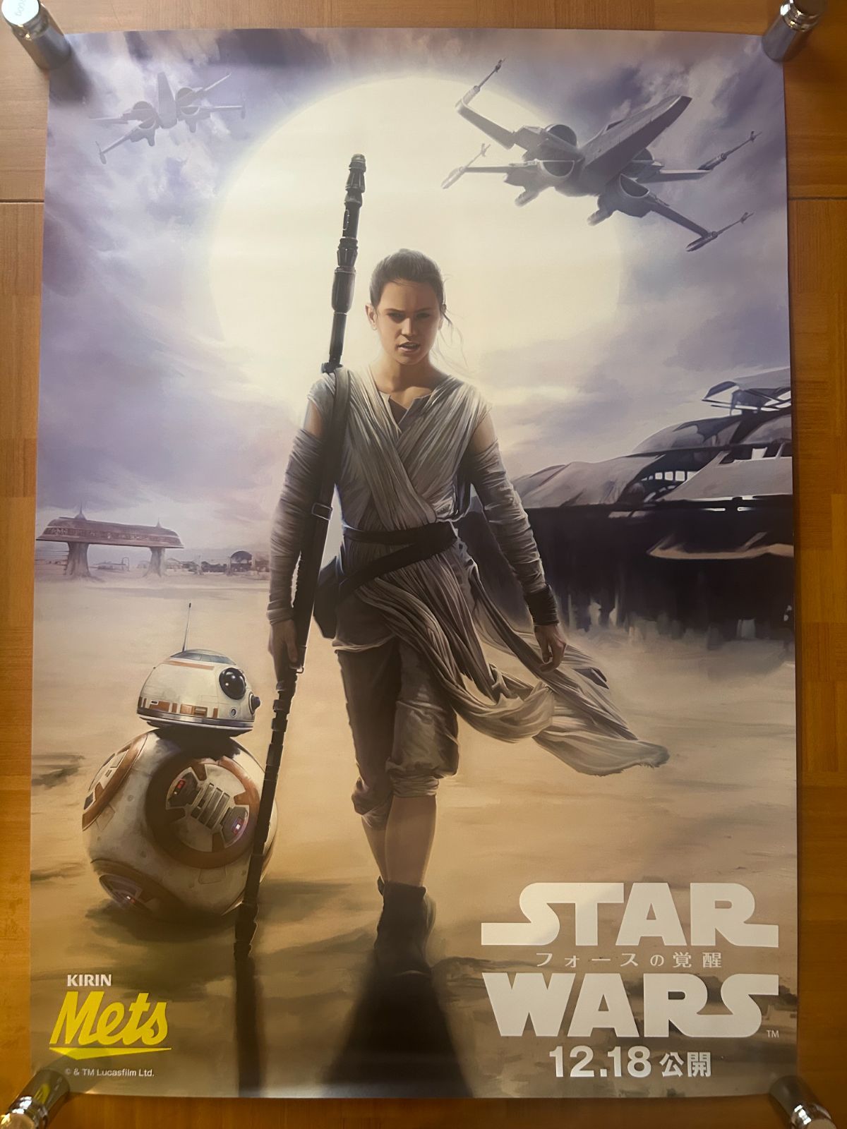 貴重　スター・ウォーズ　フォースの覚醒　METS　販促用ポスター　B2サイズ スター・ウォーズ フォースの覚醒 Star Wars: The Force Awakens