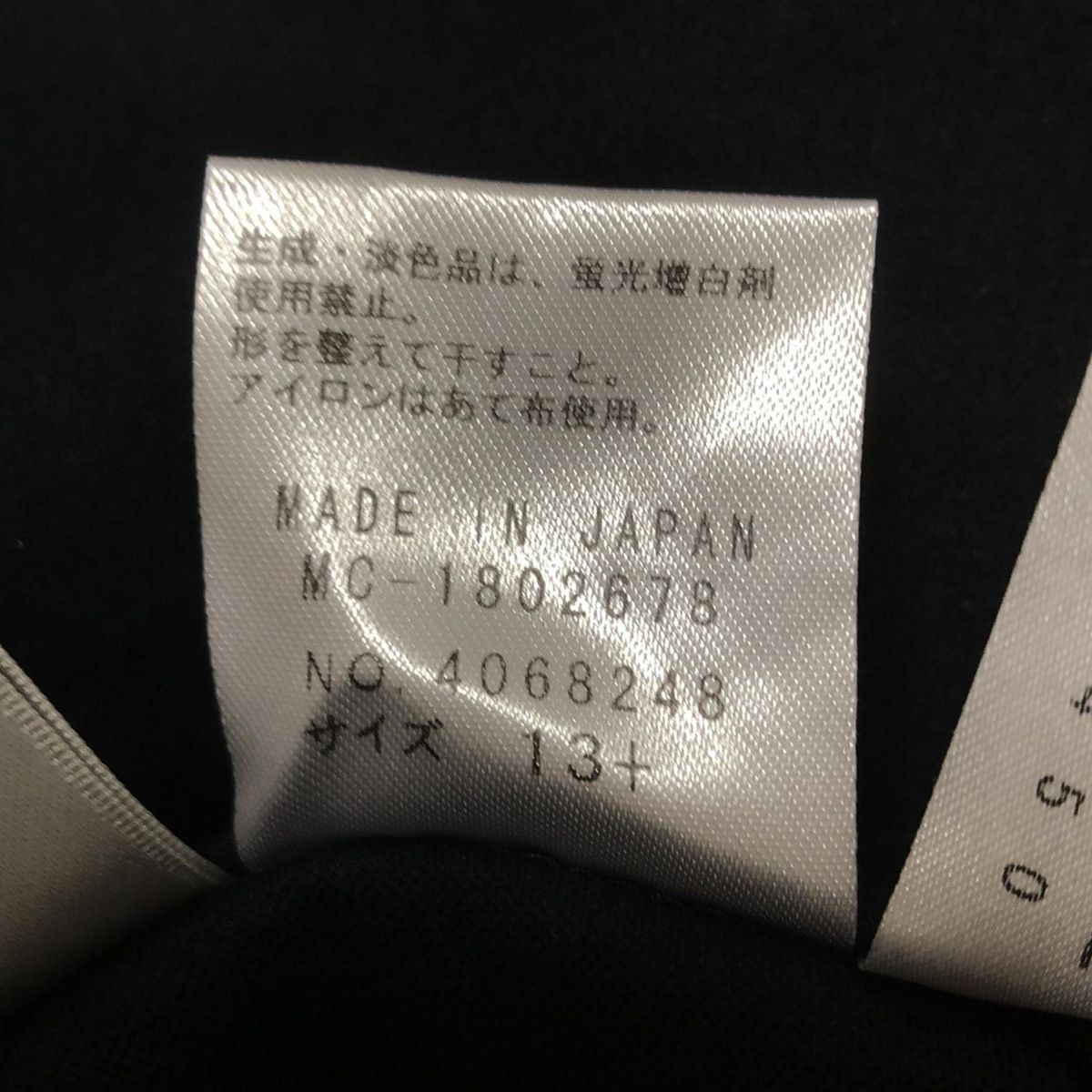 レディース -