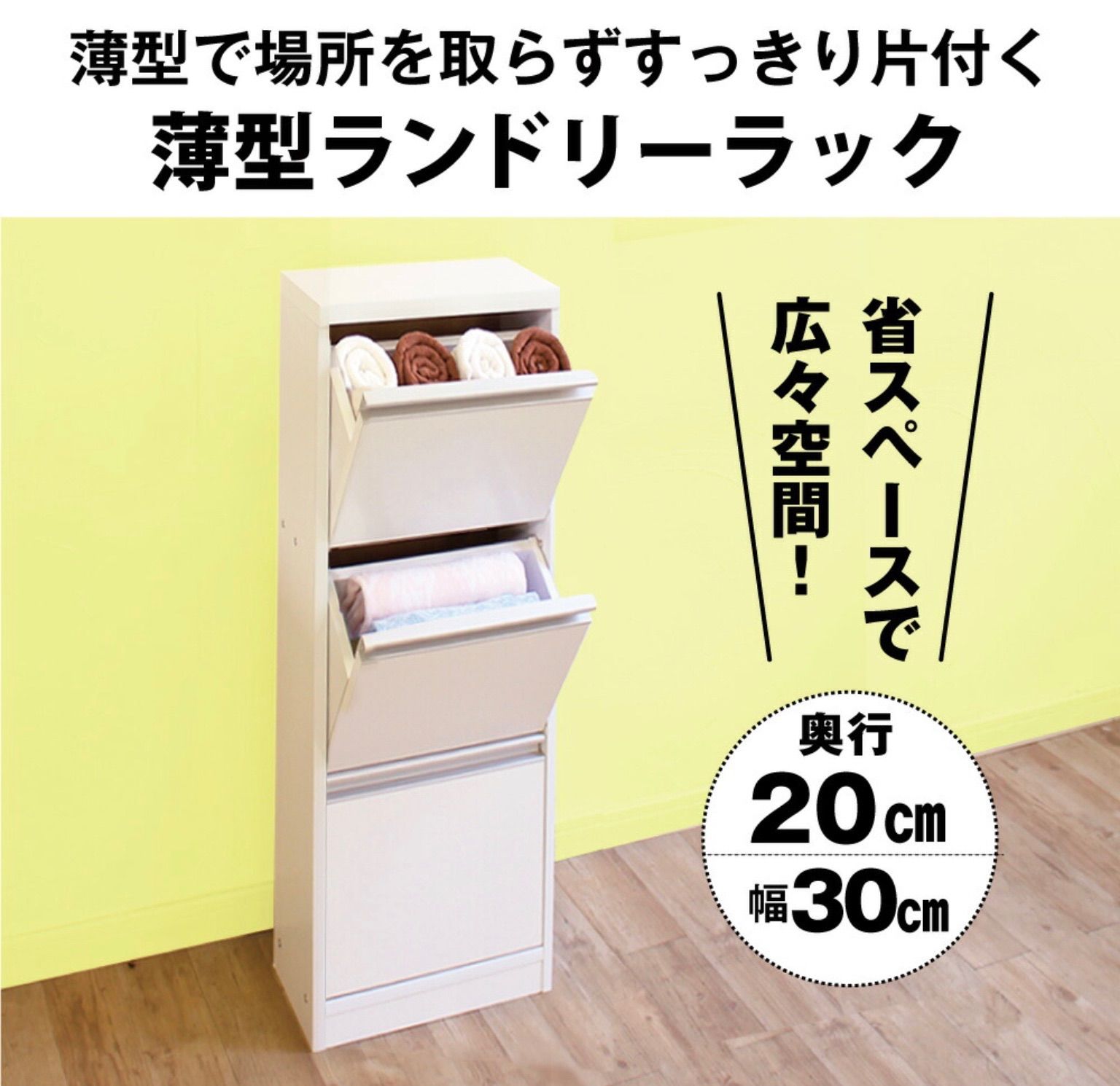 送料無料☆新品未使用！ランドリーチェスト