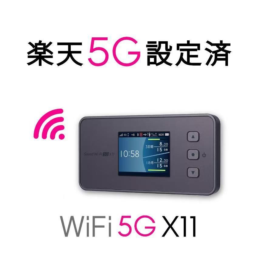 楽天モバイル利用可Speed Wi-Fi 5G X12 NECモバイルルーター 楽天