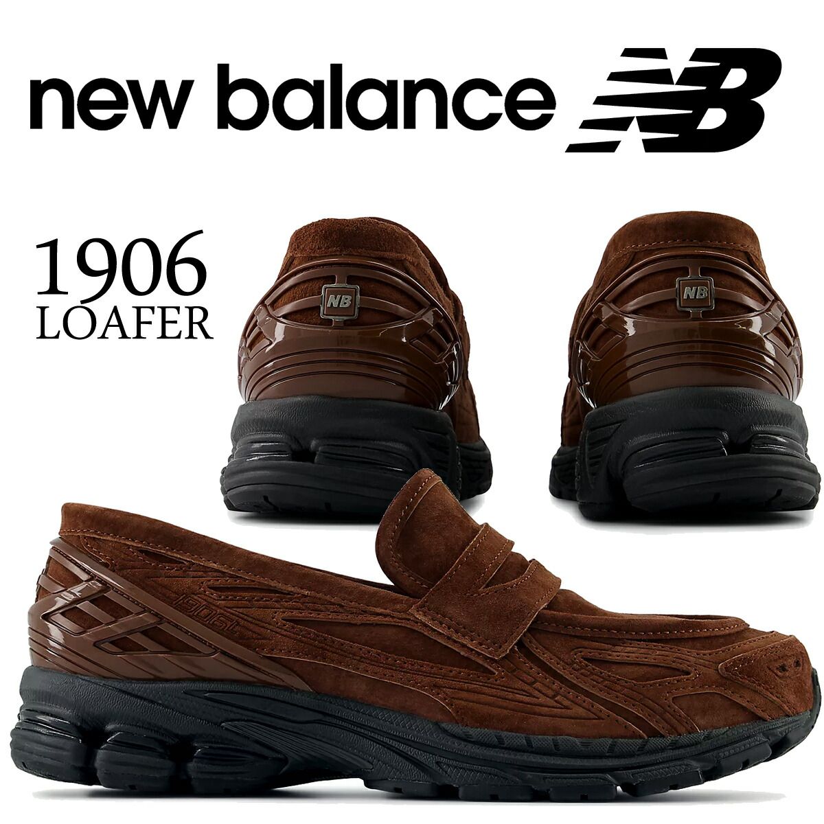 ニューバランス 1906 リッチオークスウェード NEW BALANCE U1906LNS 