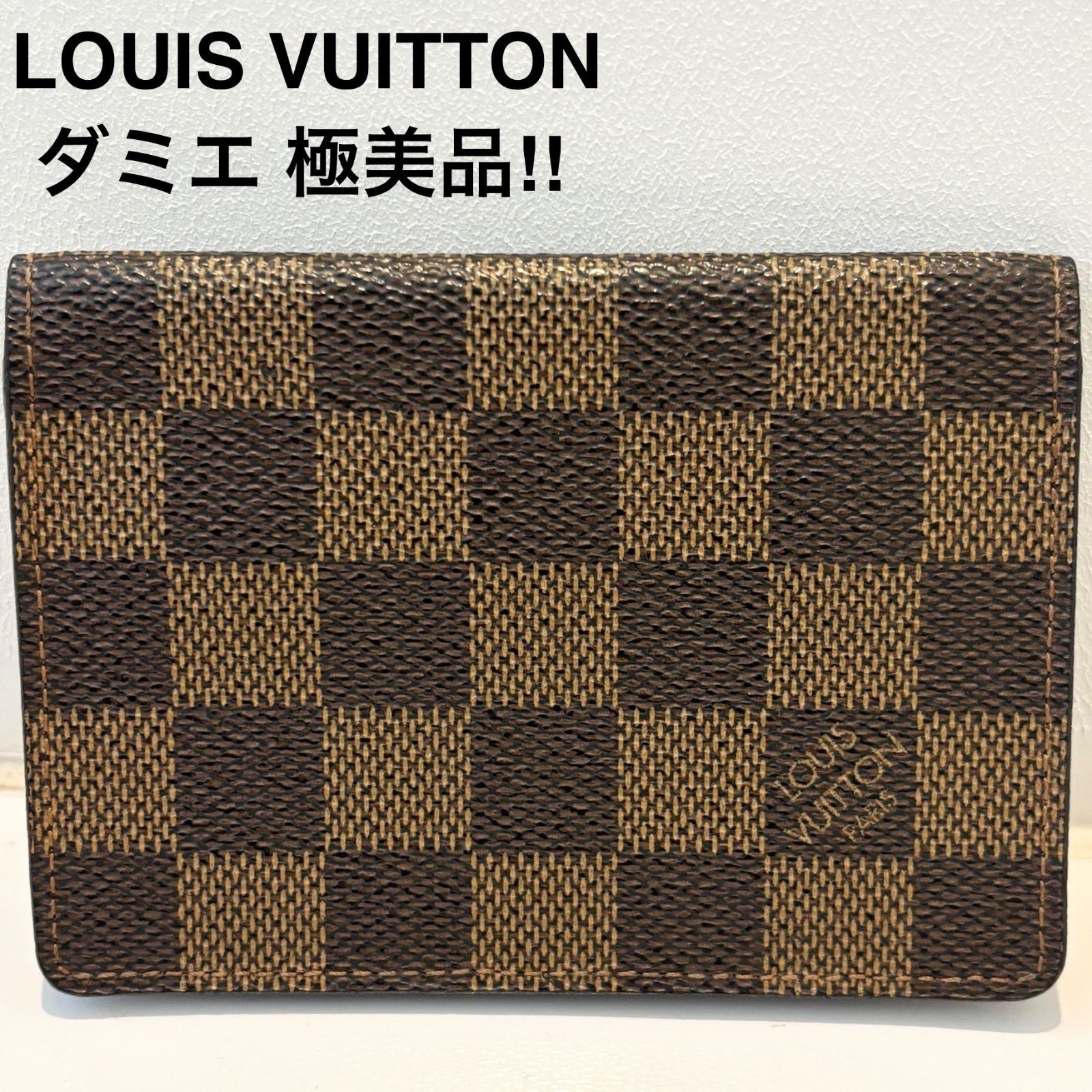 ルイヴィトン ダミエ 長財布 ポルトフォイユ システィナ ルイヴィトン