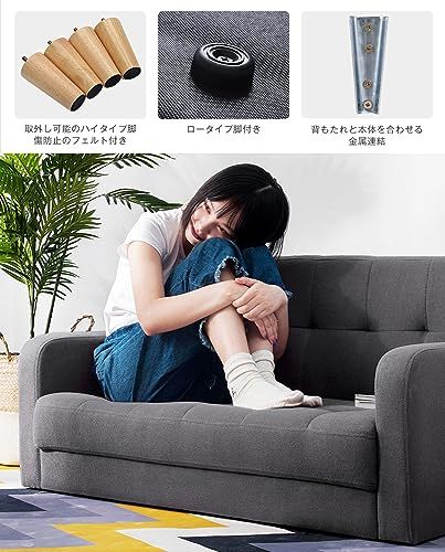 Simpolu ソファー 2人掛け 収納付き 二人掛け ソファ クッション