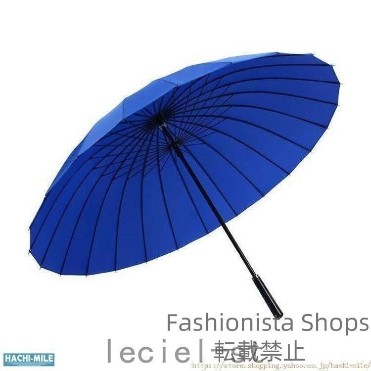 新品未使用】長傘 傘 メンズ 雨傘 大きい 耐風 撥水 丈夫 24本骨