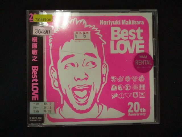 Noriyuki Makihara 20th Anniversary 