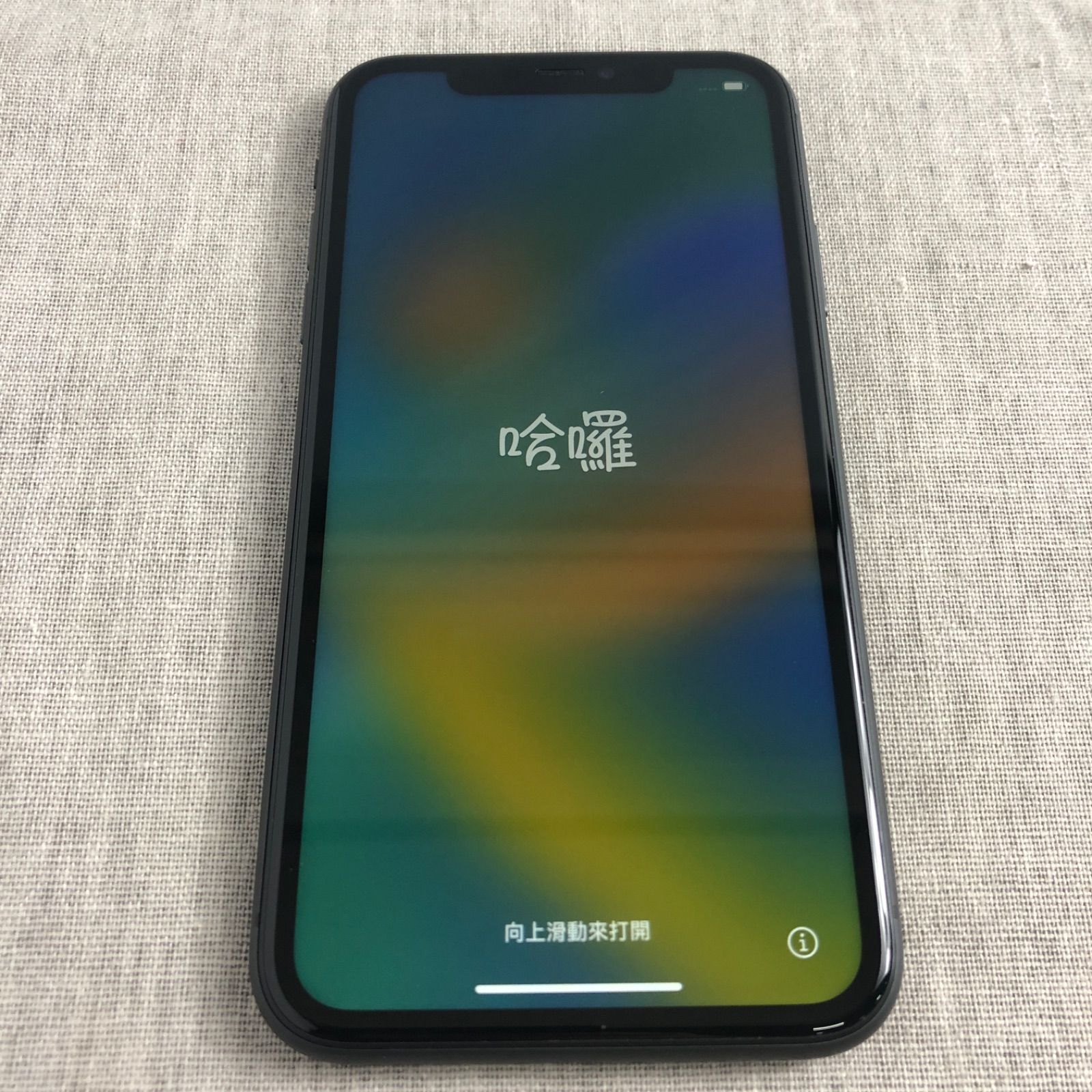 ムラちゃん様専用【訳アリ特価】iPhone 11 （A2221・MWLT2）Black 64GB