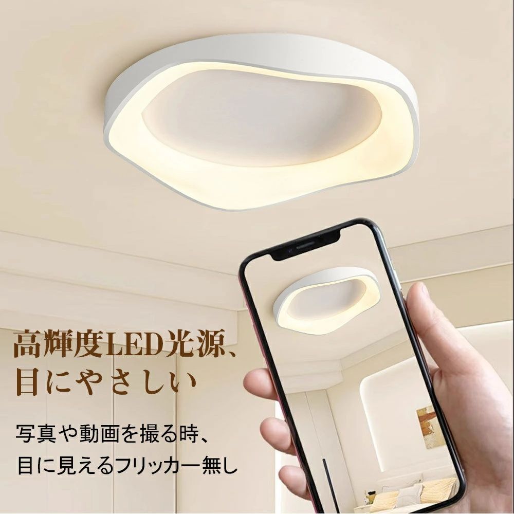 調光調色 北欧