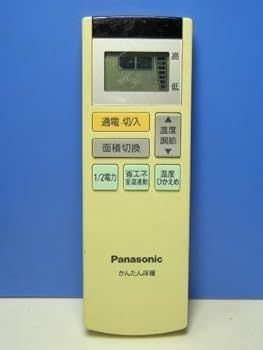 パナソニック かんたん床暖リモコン DC137R-8V6