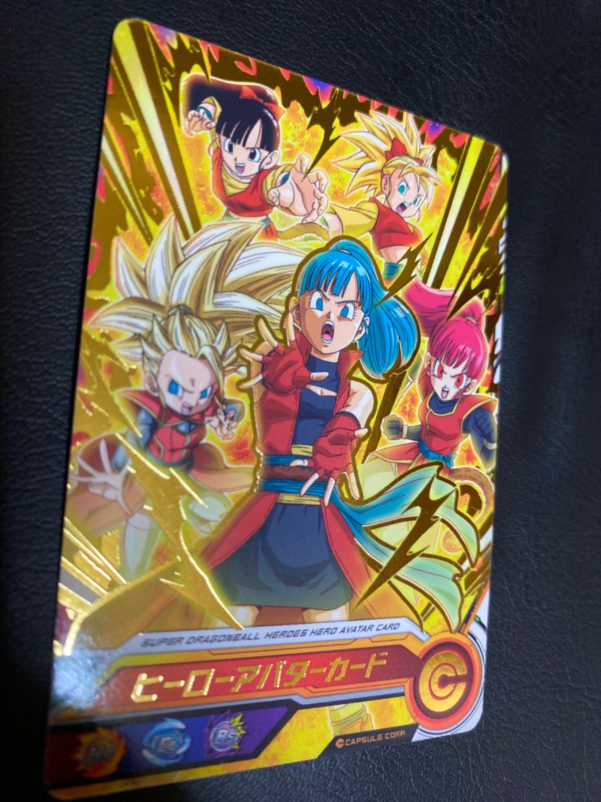 ドラゴンボールヒーローズ ヒーローアバターカード - メルカリ