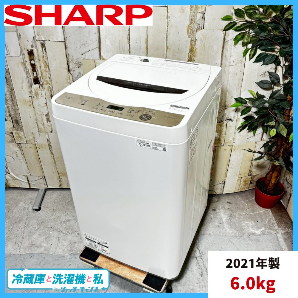 SHARP ES-GE6E洗濯機6キロ 1/20まで！ 【公式通販】