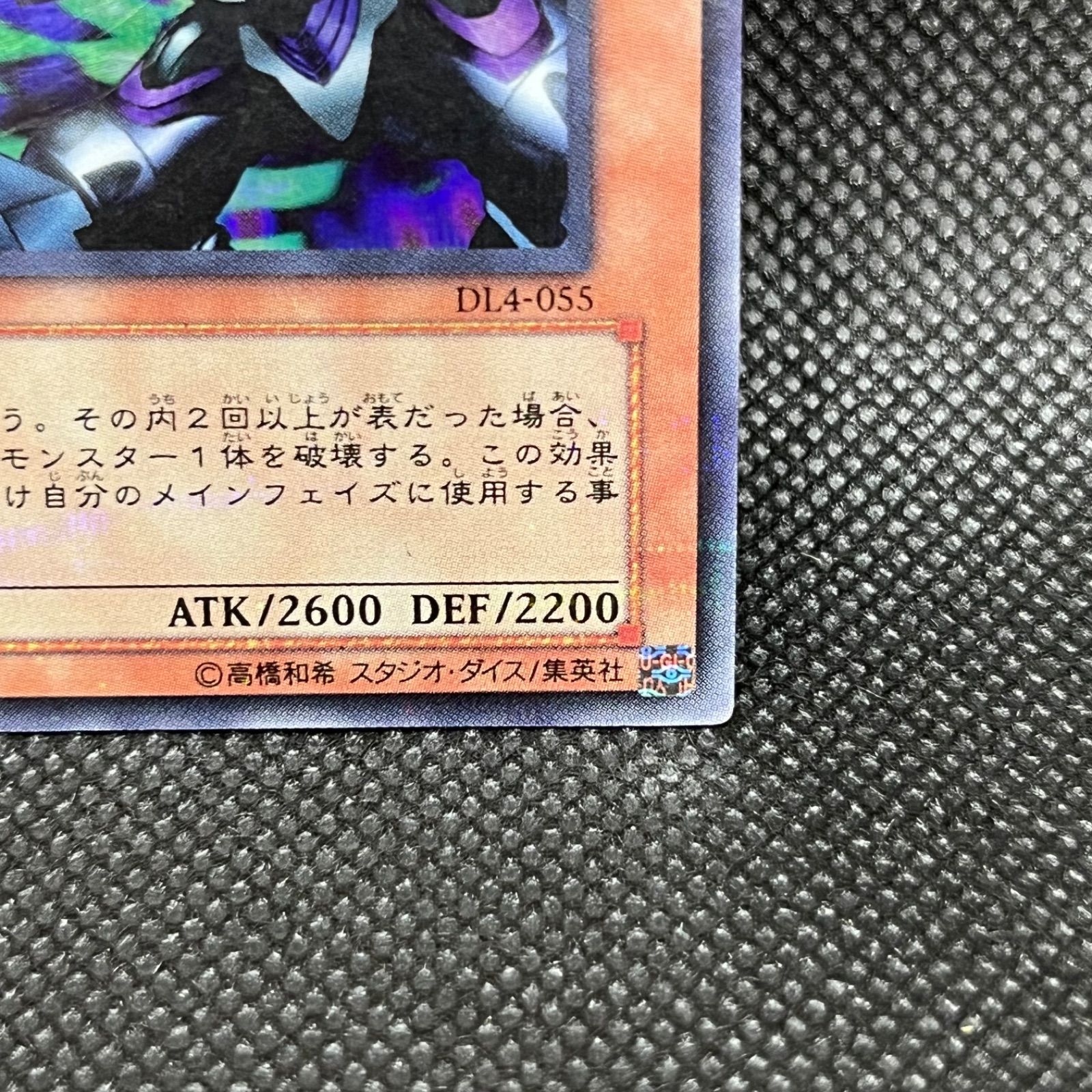 遊戯王 - リボルバー・ドラゴン【ウルトラパラレル】 遊戯王 リボルバー・ドラゴン ウルトラパラレル - メルカリ