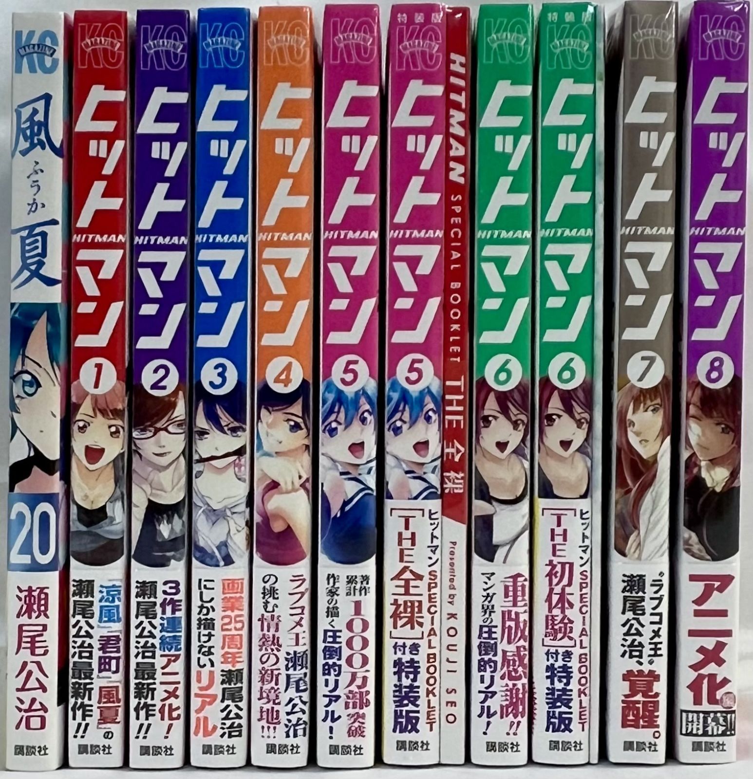 新品・未開封　全7巻・初回盤　 家庭教師ヒットマンREBORN! 未来編 新品・未開封 全7巻・初回盤 家庭教師ヒットマンREBORN! 未来編 家庭教師