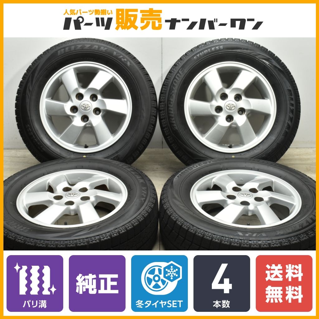 バリ溝】トヨタ ラッシュ 純正 16in 6J +50 PCD114.3 ブリヂストン ブリザック VRX 215/65R16 アルファード エスティマ  C-HR 即納可能 - メルカリ