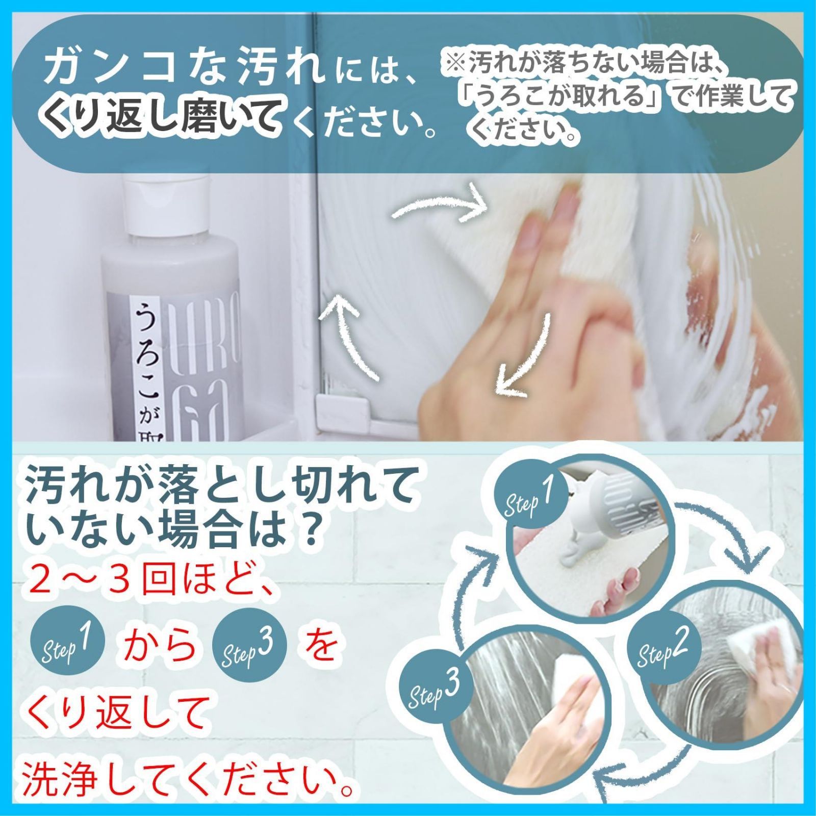 水垢 水垢落とし