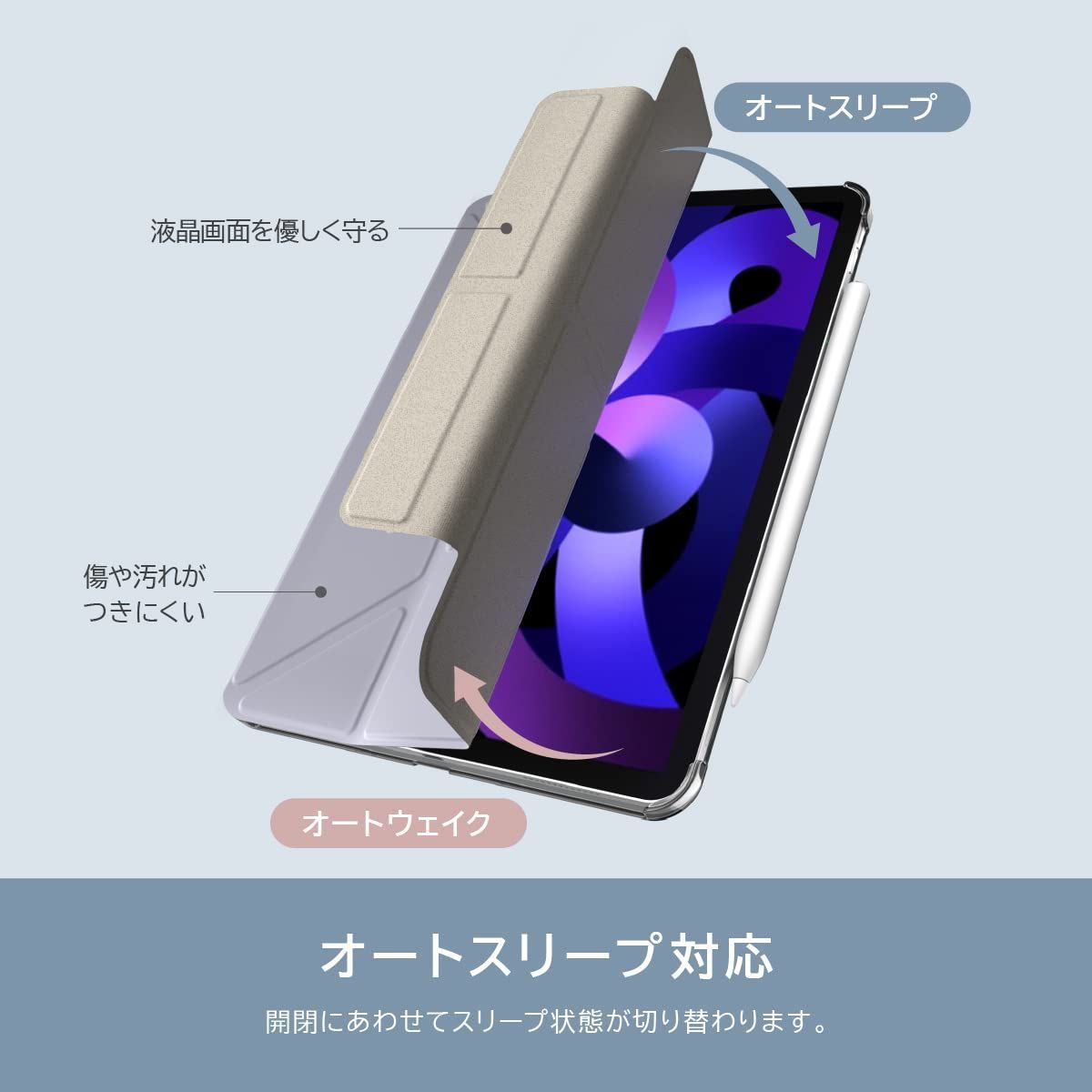 アイパッドエアー|アイパッドプロ