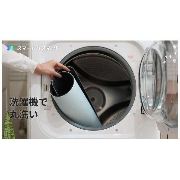スマートバスマット