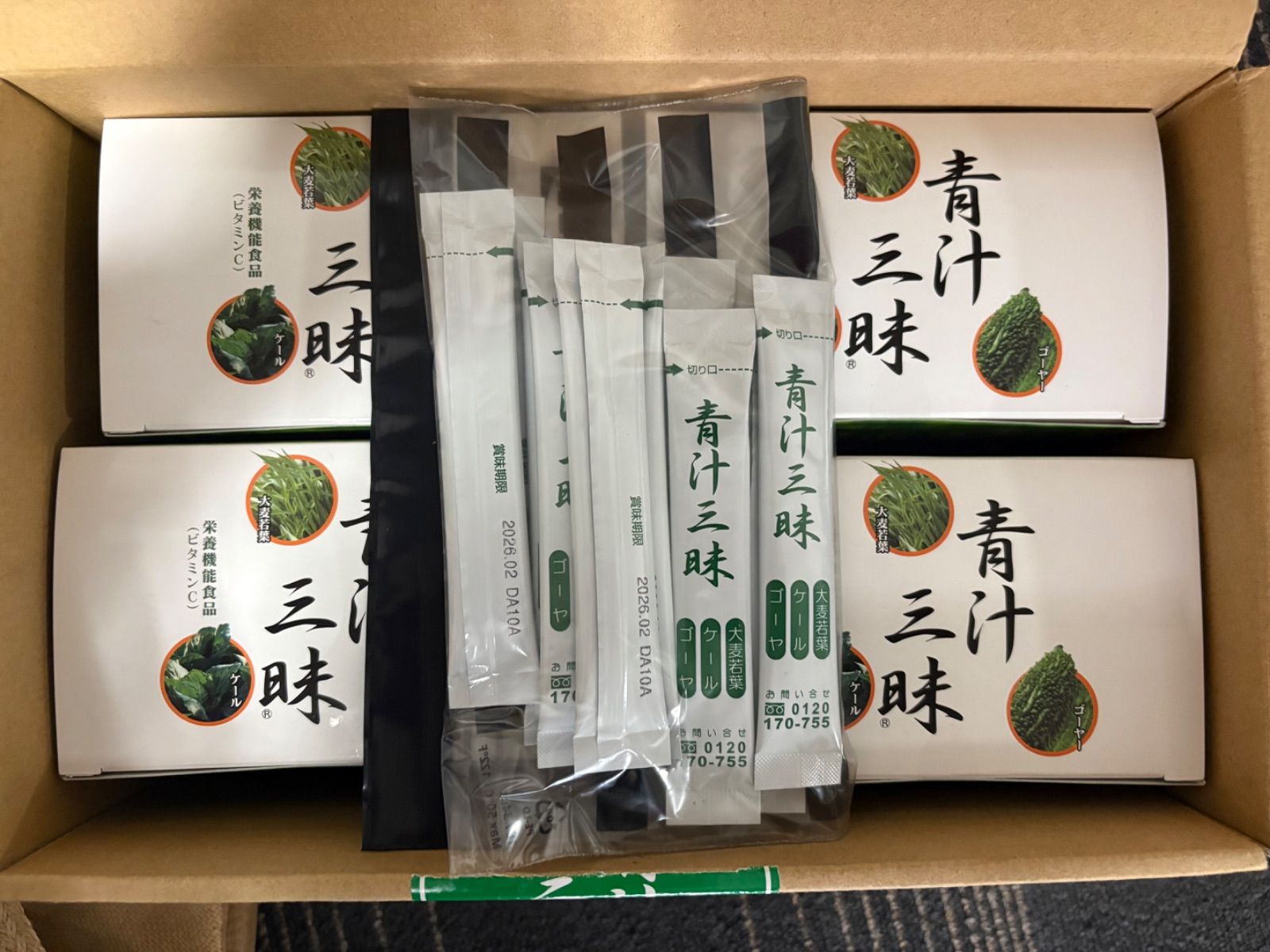 250包