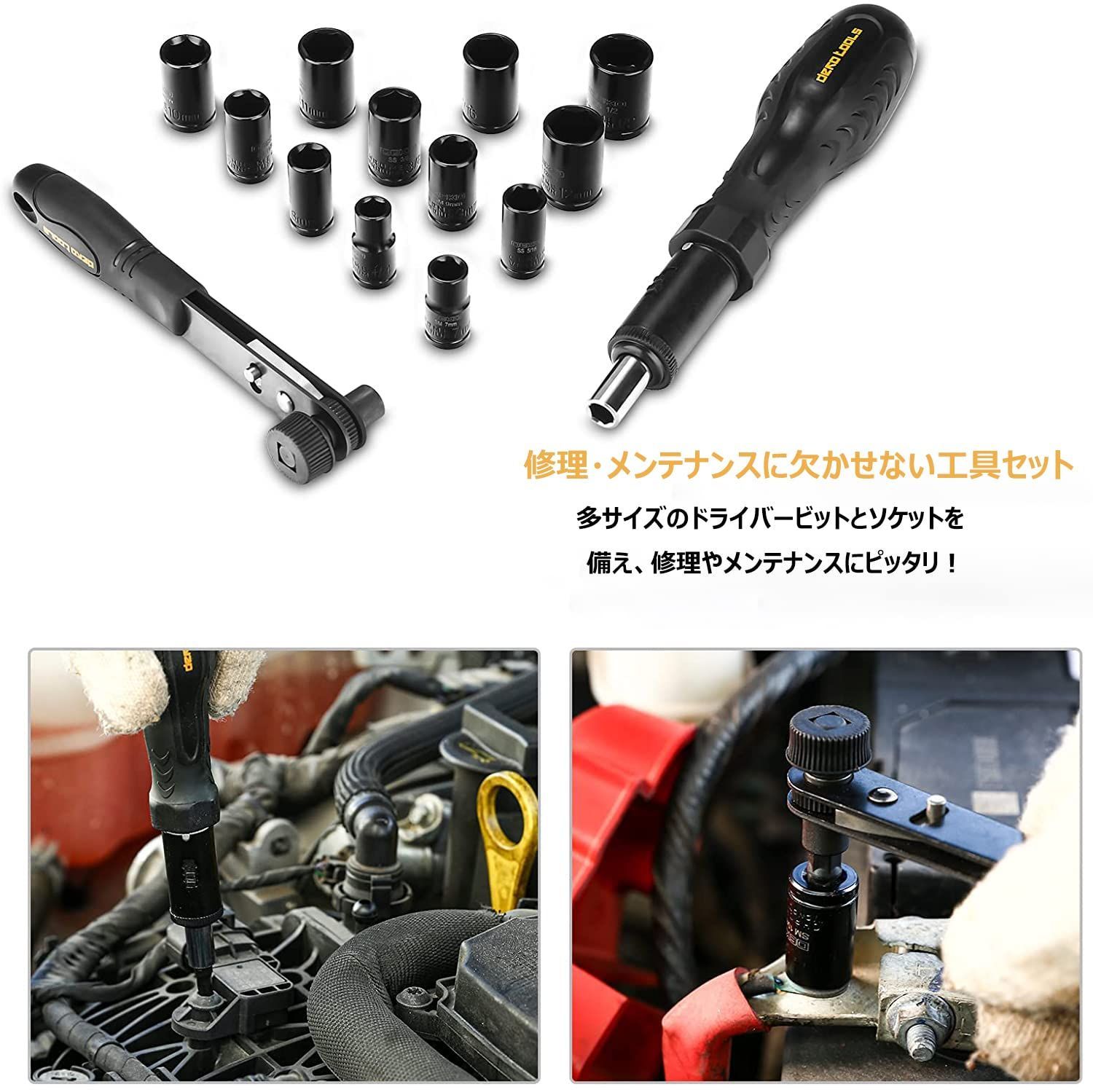 DEKO 150点組 工具セット ホームツールセット 家庭用 ツールセット