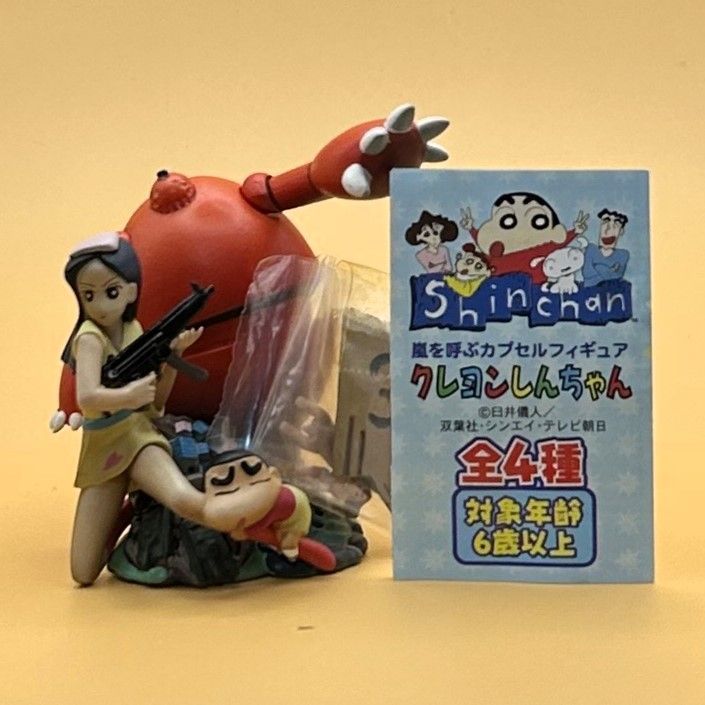 クレヨンしんちゃん　嵐を呼ぶカプセルフィギュア　3個セット Amazon.co.jp: 海洋堂 ガチャガチャ クレヨン しんちゃん嵐を