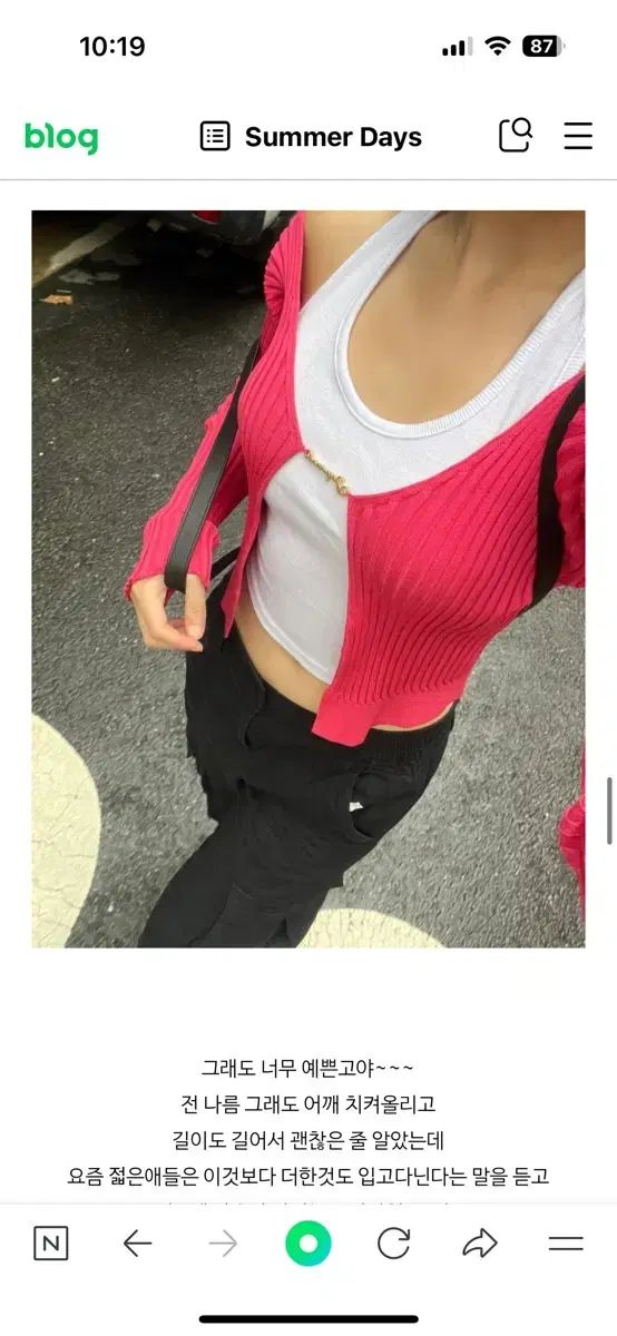 Jacquemus ジャックムス フラルー カーディガン 36