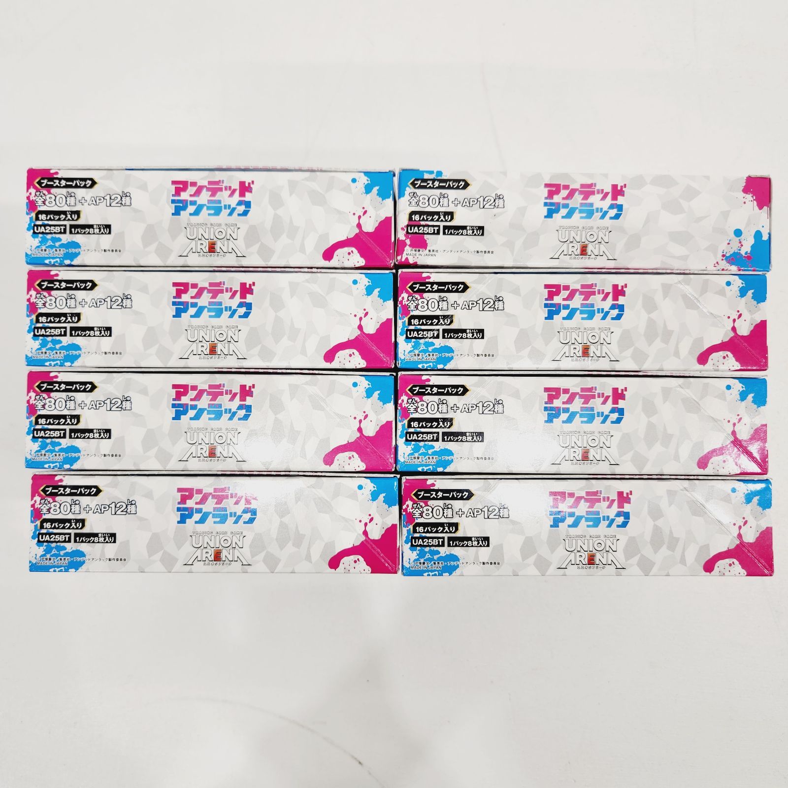 8box ユニオンアリーナ アンデッドアンラック テープ付き未開封 【公式