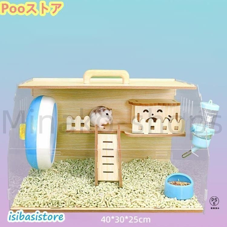 ゴールデンハムスター飼育セット 楽天市場】600ハムスターHIGH ゴールデンハムスター飼育セットII