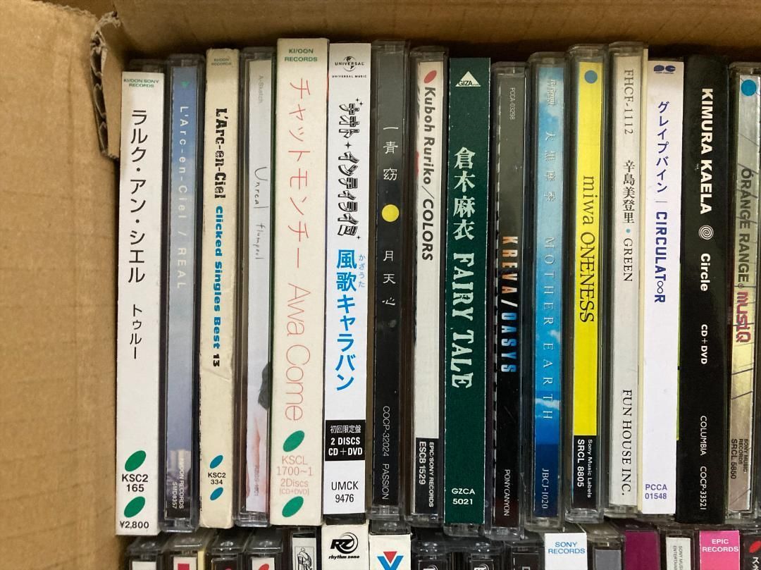古い邦楽CDまとめ 平成 ヒット曲 邦楽CDコレクション - メルカリ