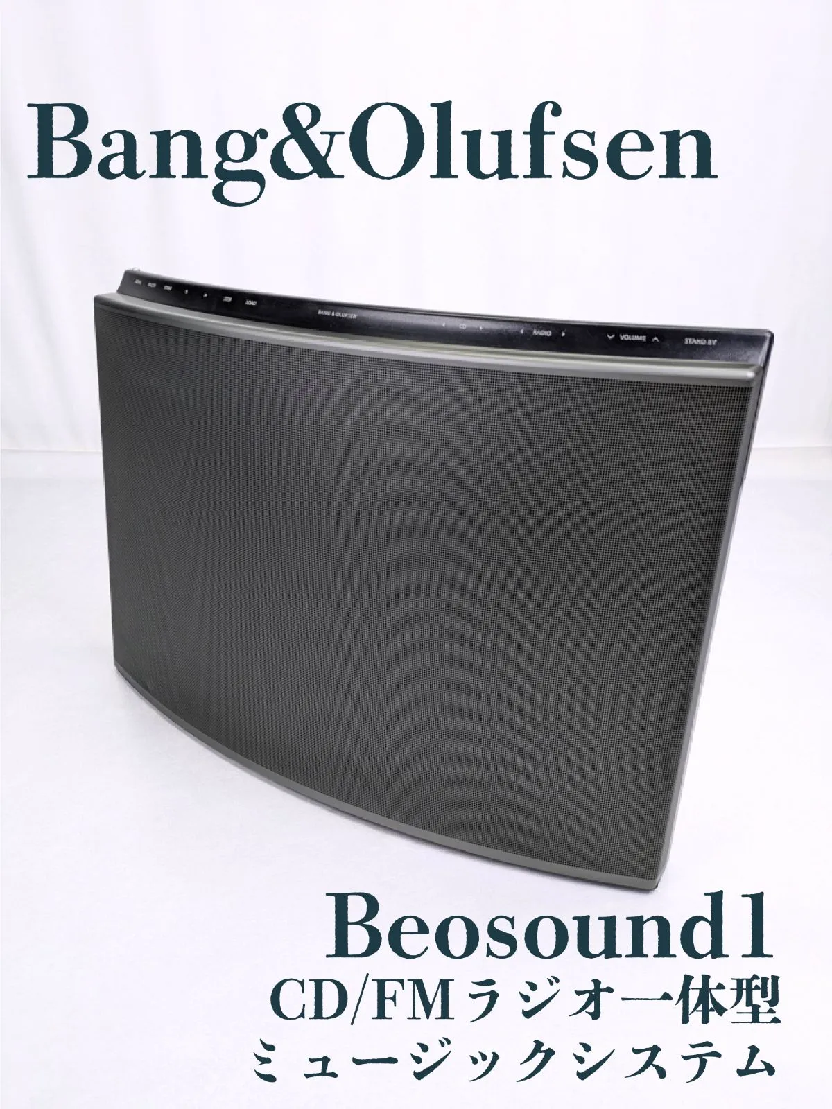 2025年最新】beosound1 B＆Oの人気アイテム - メルカリ
