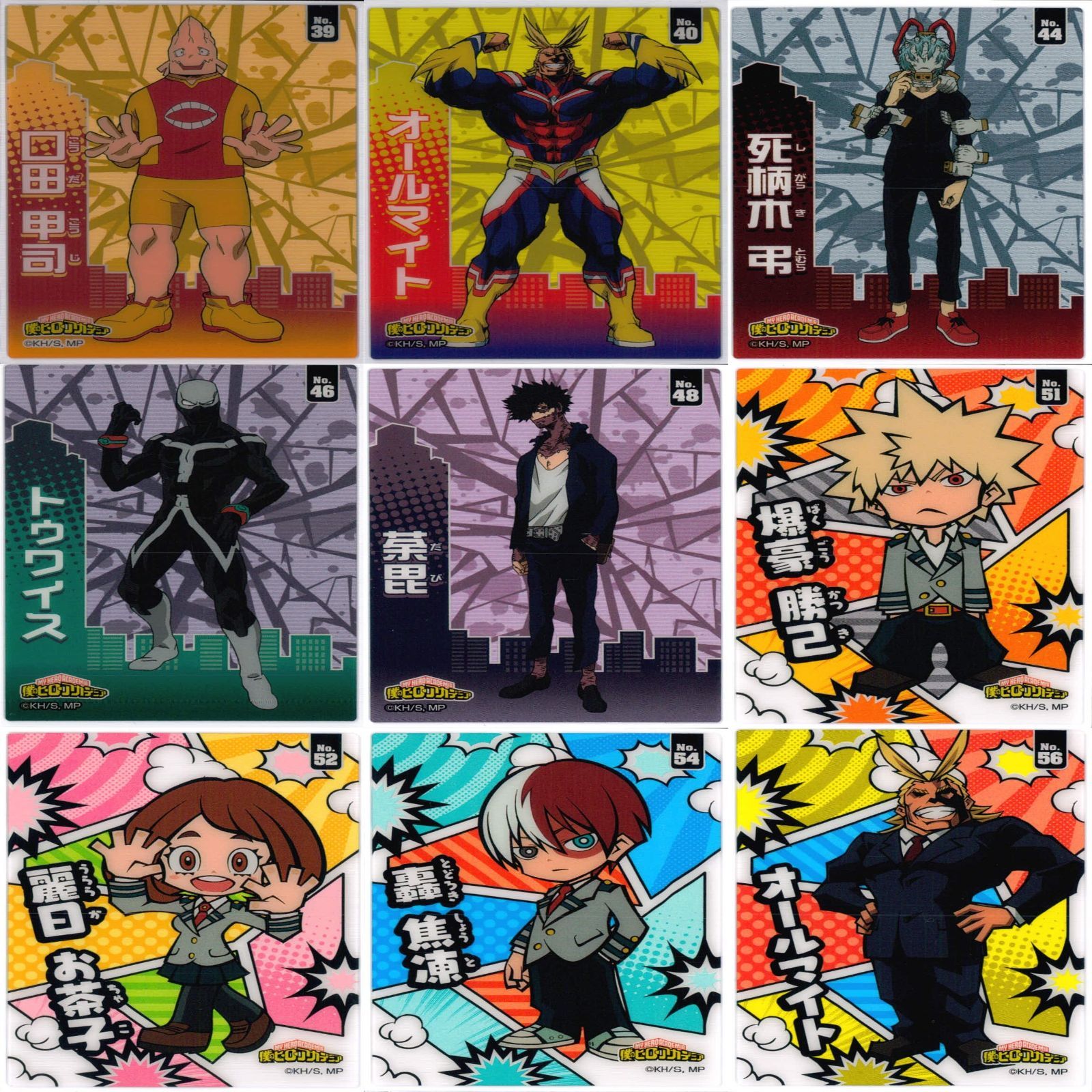 【ヒロアカ】ヒロバト1〜4弾セミコンプセット【バラ売り不可】 バンダイ(BANDAI)|【未開封】ヒロアカフィギュア10種セット