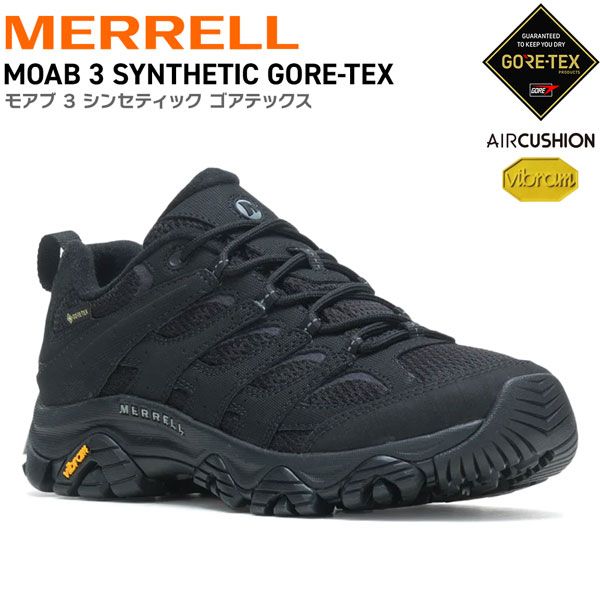 メレル モアブ3シンセティックゴアテックス MERREL MOAB 3 SYNTHETIC GORE-TEX 登山靴 トレッキングシューズ トリプルブラック US7 US7.5 US8 US8.5 US9 US9.5 US10