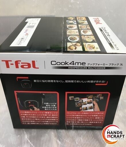▽ティファール 電気圧力鍋 クックドーミー ブラック CY8748JP 未使用