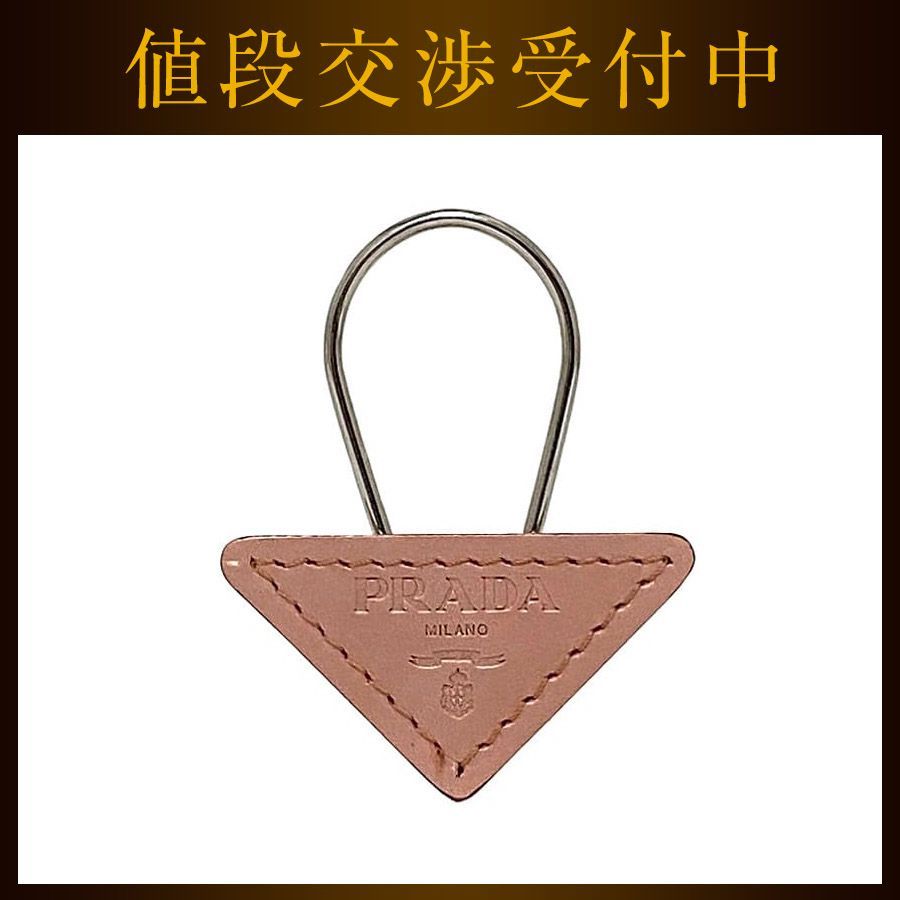 PRADA キーリング　Prada 1AP276 PRADA キーリング Prada 1AP276 PRADA キーリング Prada 1AP276
