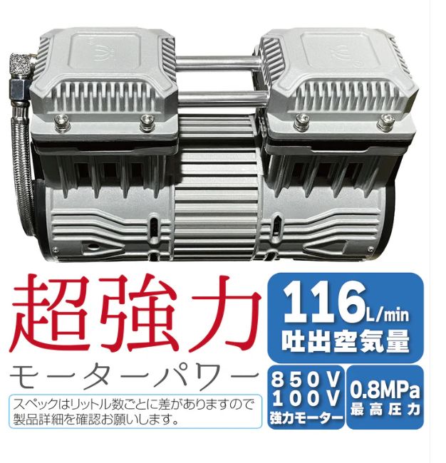 エアーコンプレッサー 100v オイルレス 静音 12l 小型 軽量 圧力計 業務用 車 タイヤ 自転車 空気入れ エアコンプレッサー12L