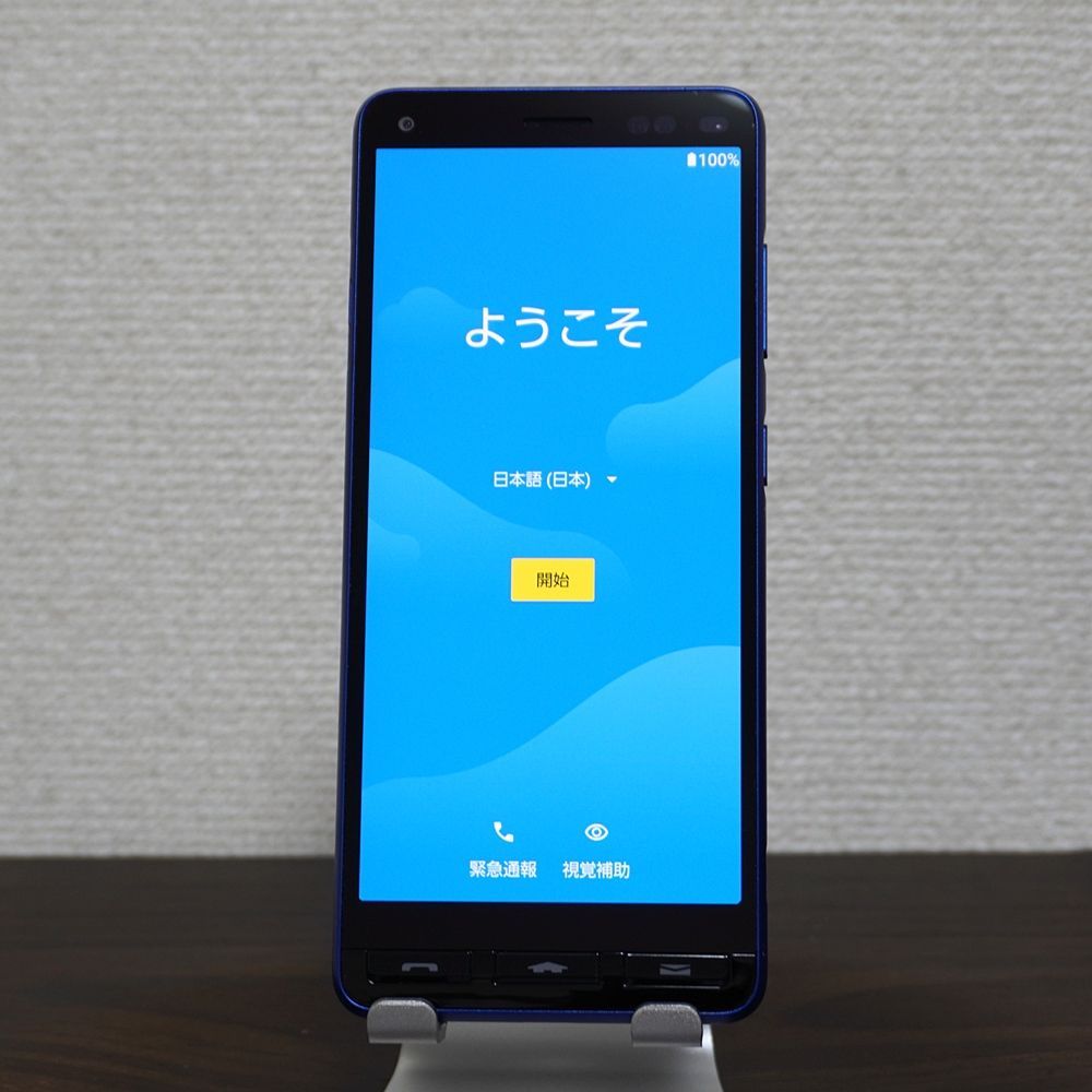 Y!mobile かんたんスマホ2＋ ブルー A201KC 【SIMロック解除済】 4G