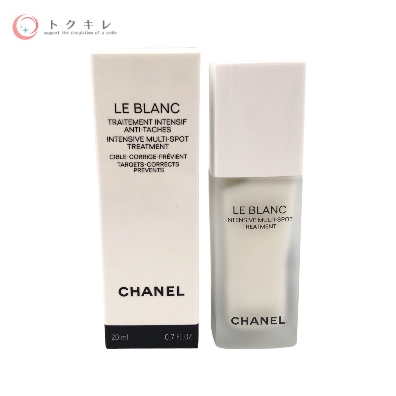 トクキレ】CHANEL (シャネル) ル ブラン マルチ スポット インテンシブ