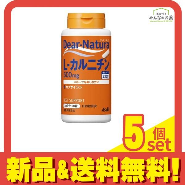 カテキン減脂粒とメタボリズム62粒セット カテキン減脂粒 カテキン