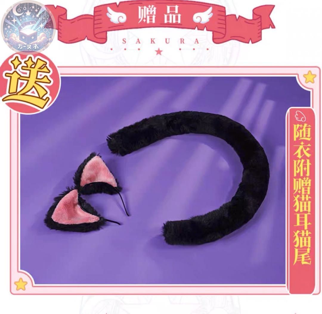 三分妄想