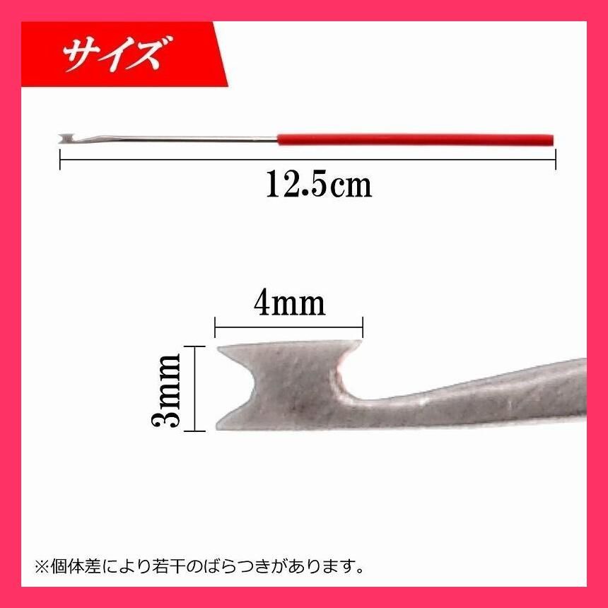 ☆売れ筋☆ ぶーぶーミュージック バネ掛け リペア 楽器修理工具 2本