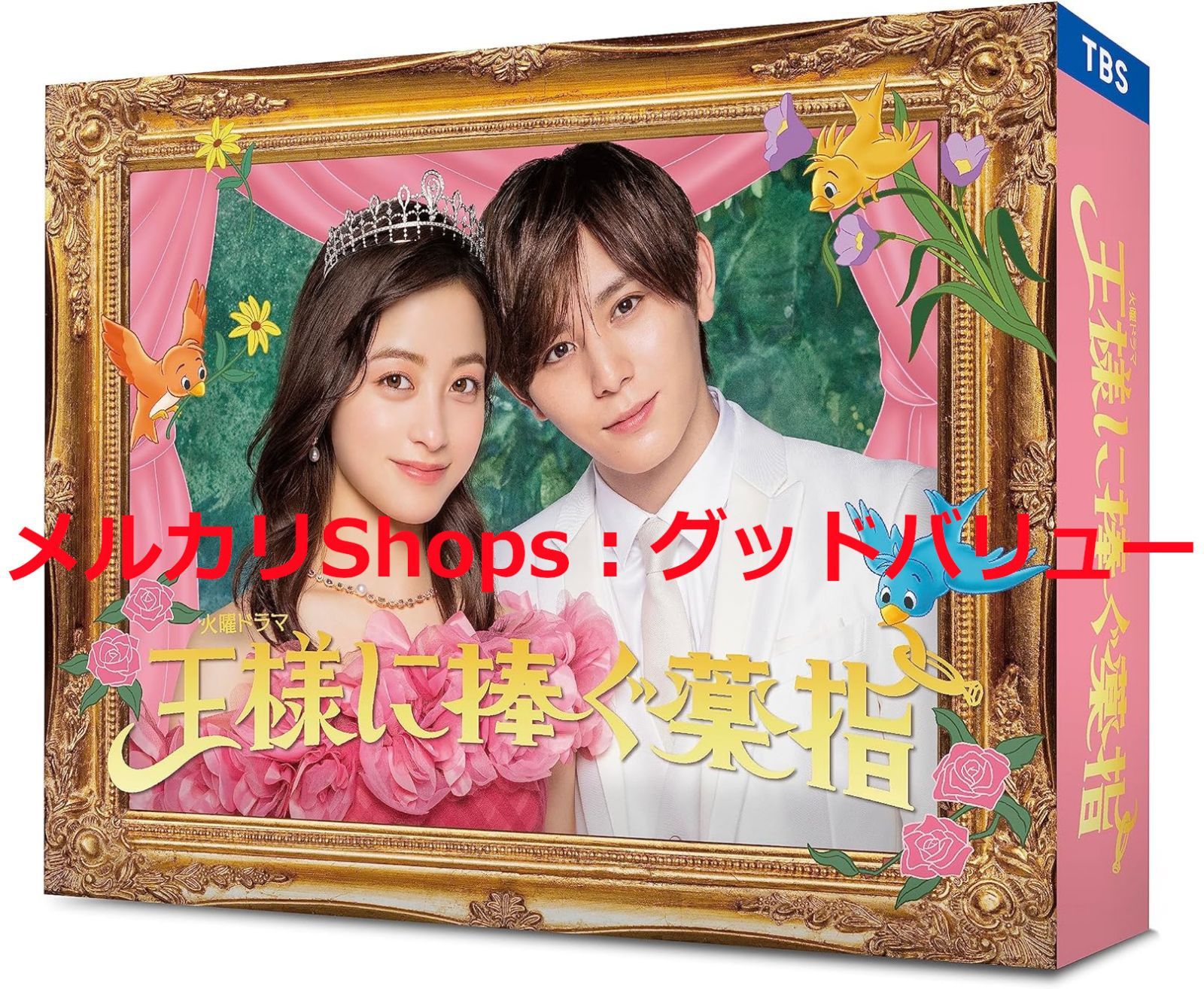 セミオトコ DVD-BOX〈5枚組〉 セミオトコ 【公式通販】