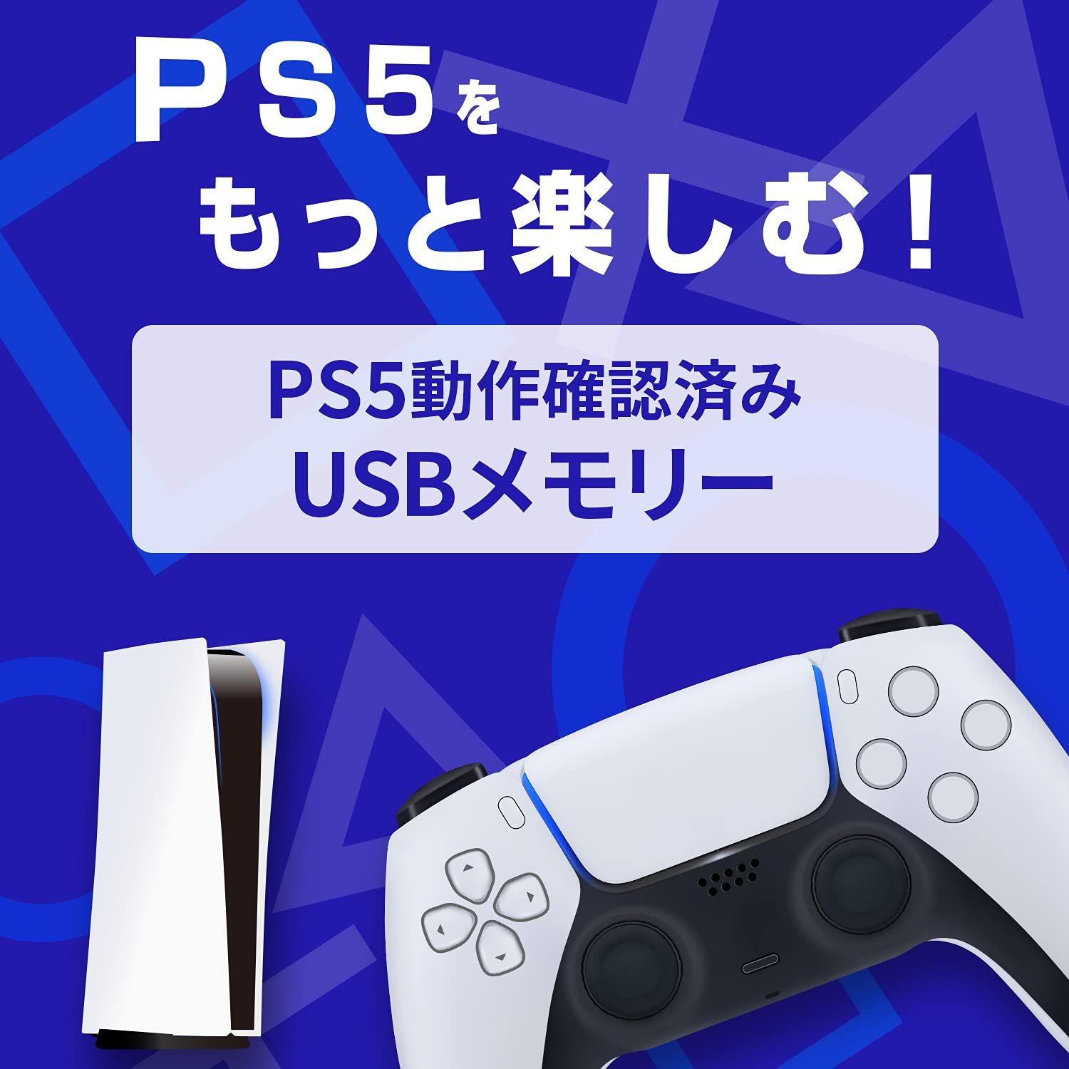 1 USB